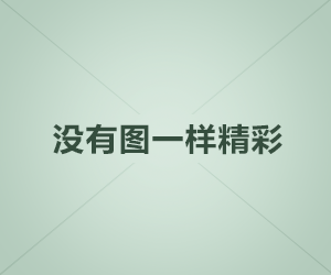 我原本不想提：黑料社下载网红黑料：冷门但很实用：一招搞懂评论区风向